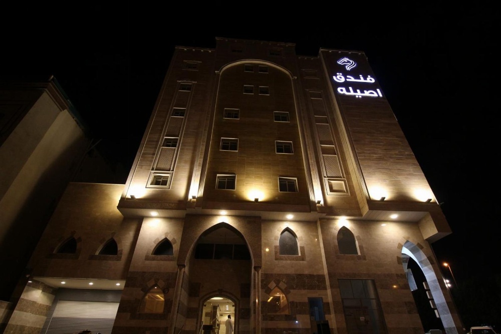 Assilah Hotel